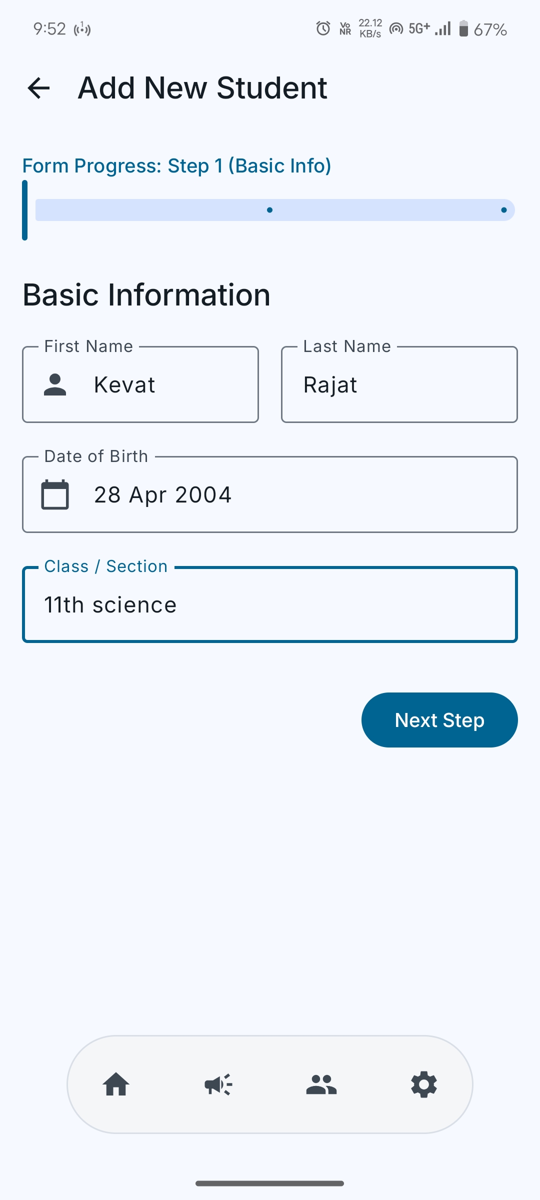 App Screen